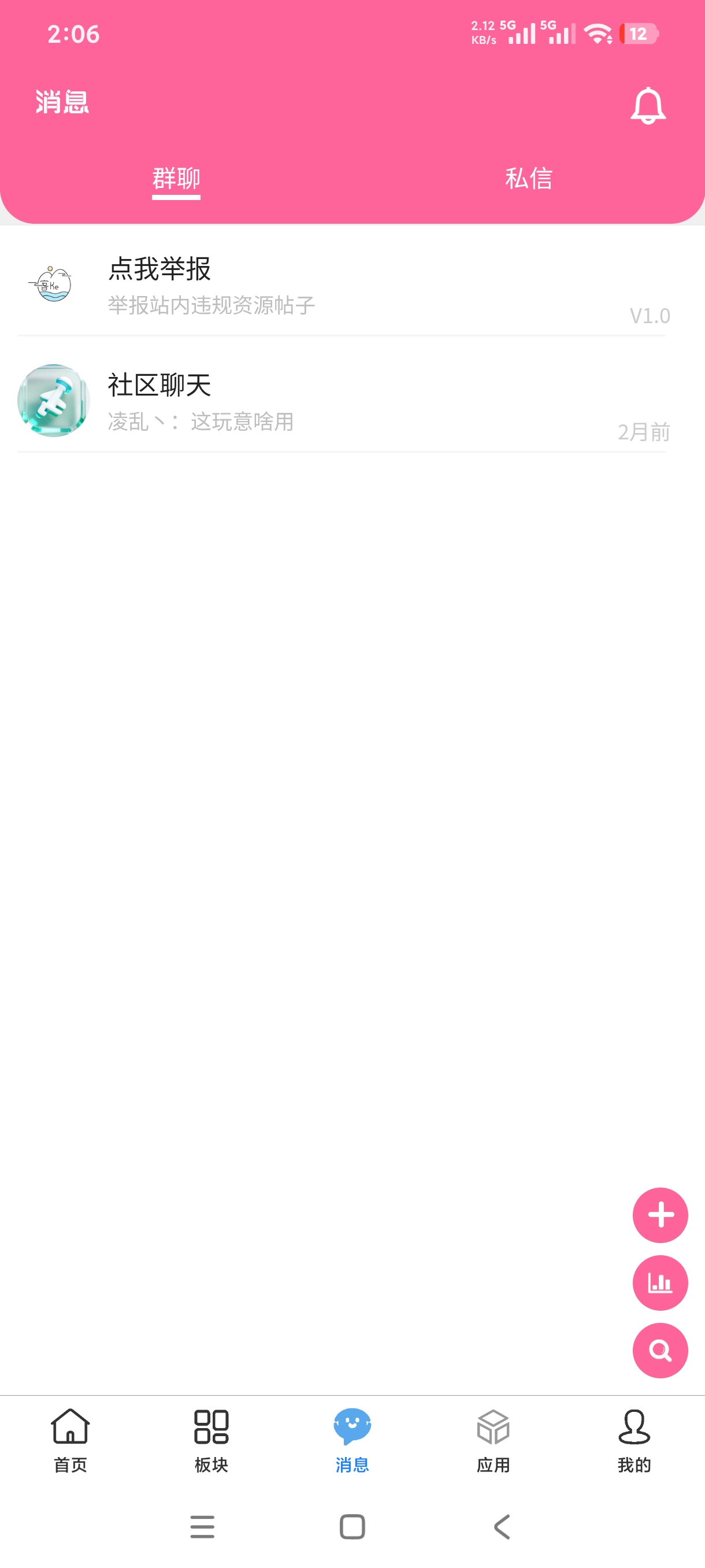 App 1