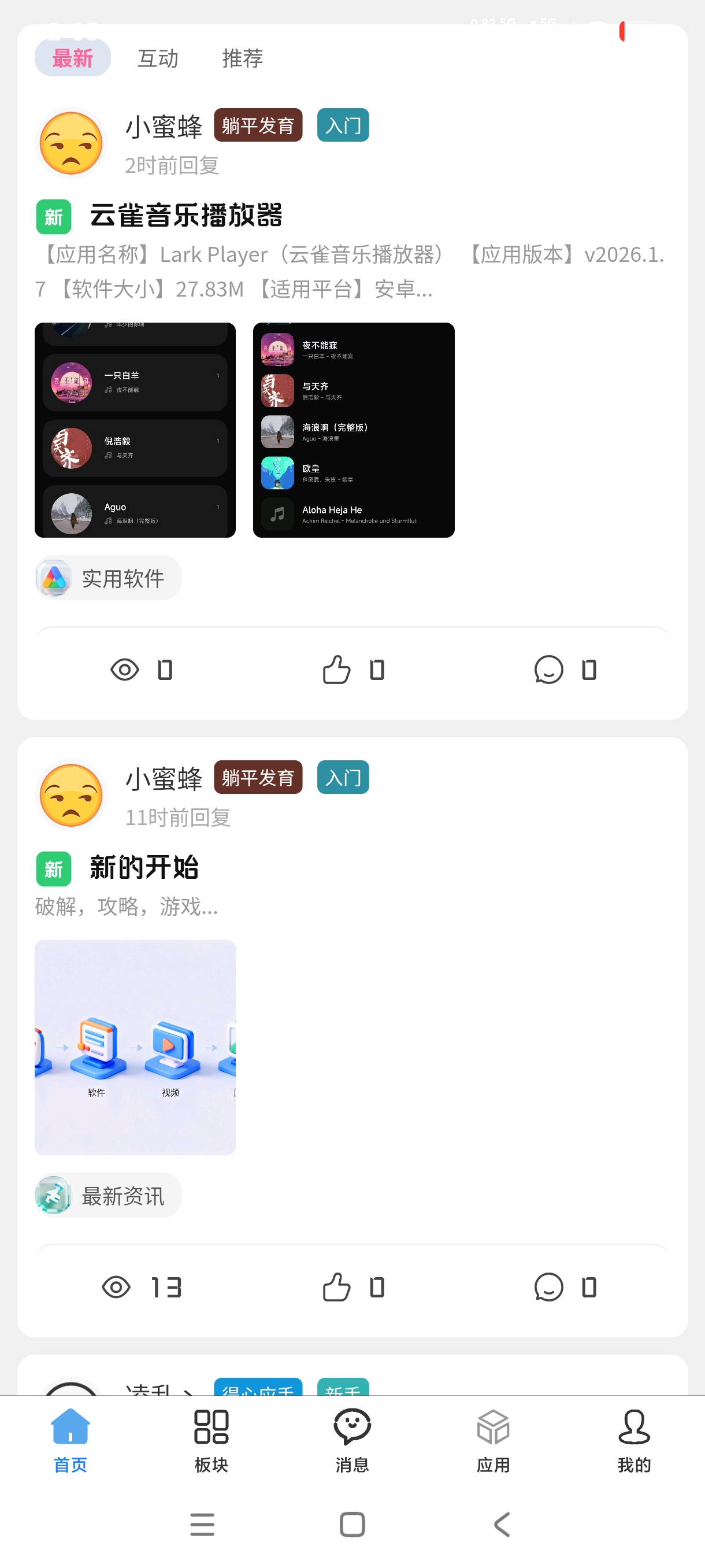 App 2