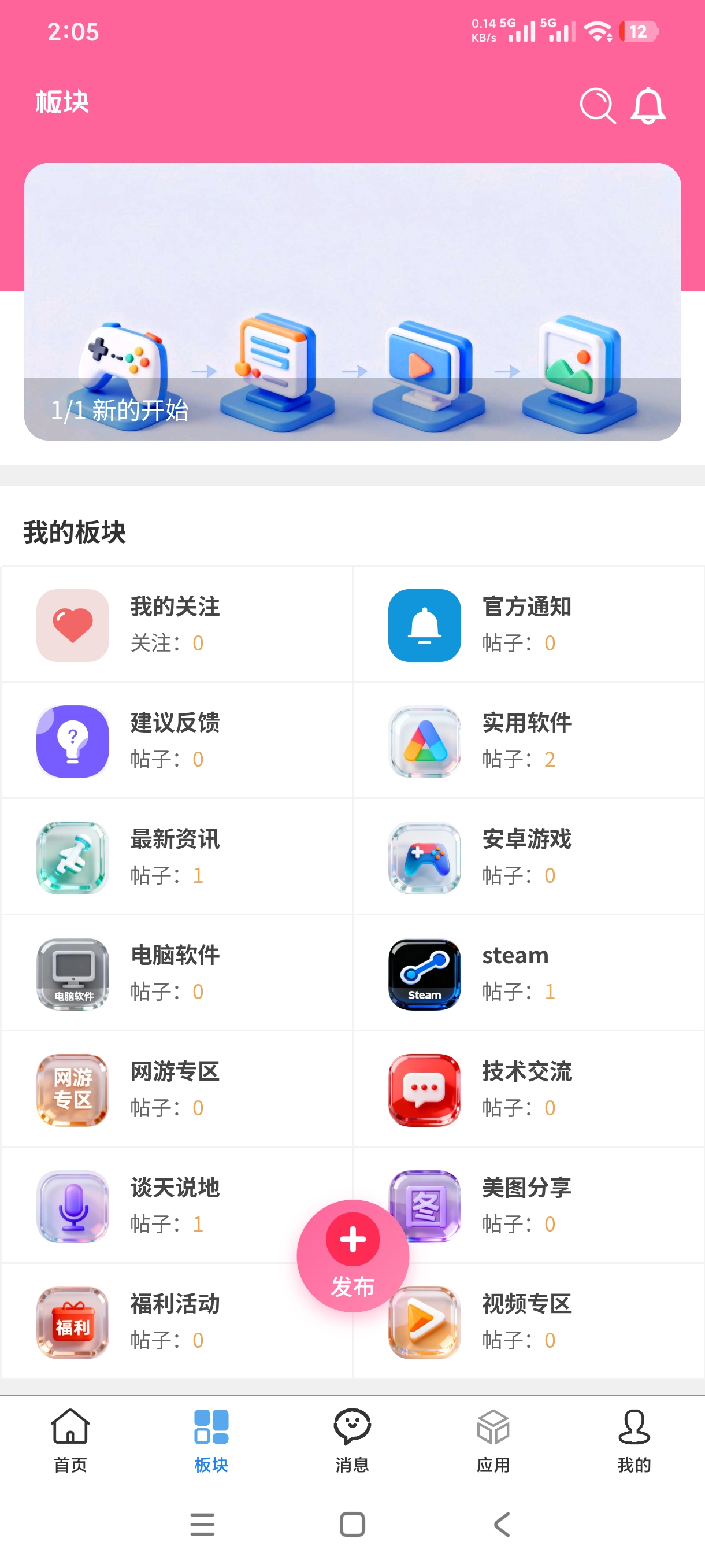 App 3